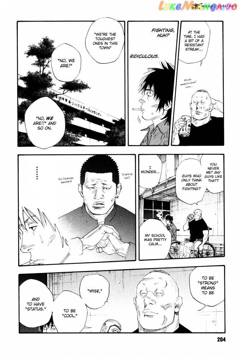 Real, Chapter 48 image 28